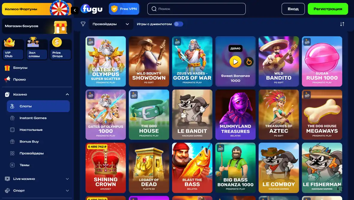 Играть в слоты в казино Fugu
