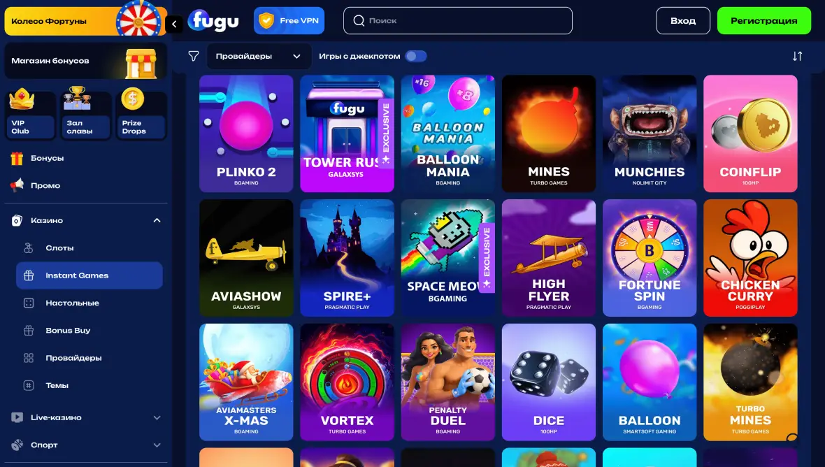 Вход на рабочее зеркало казино Fugu